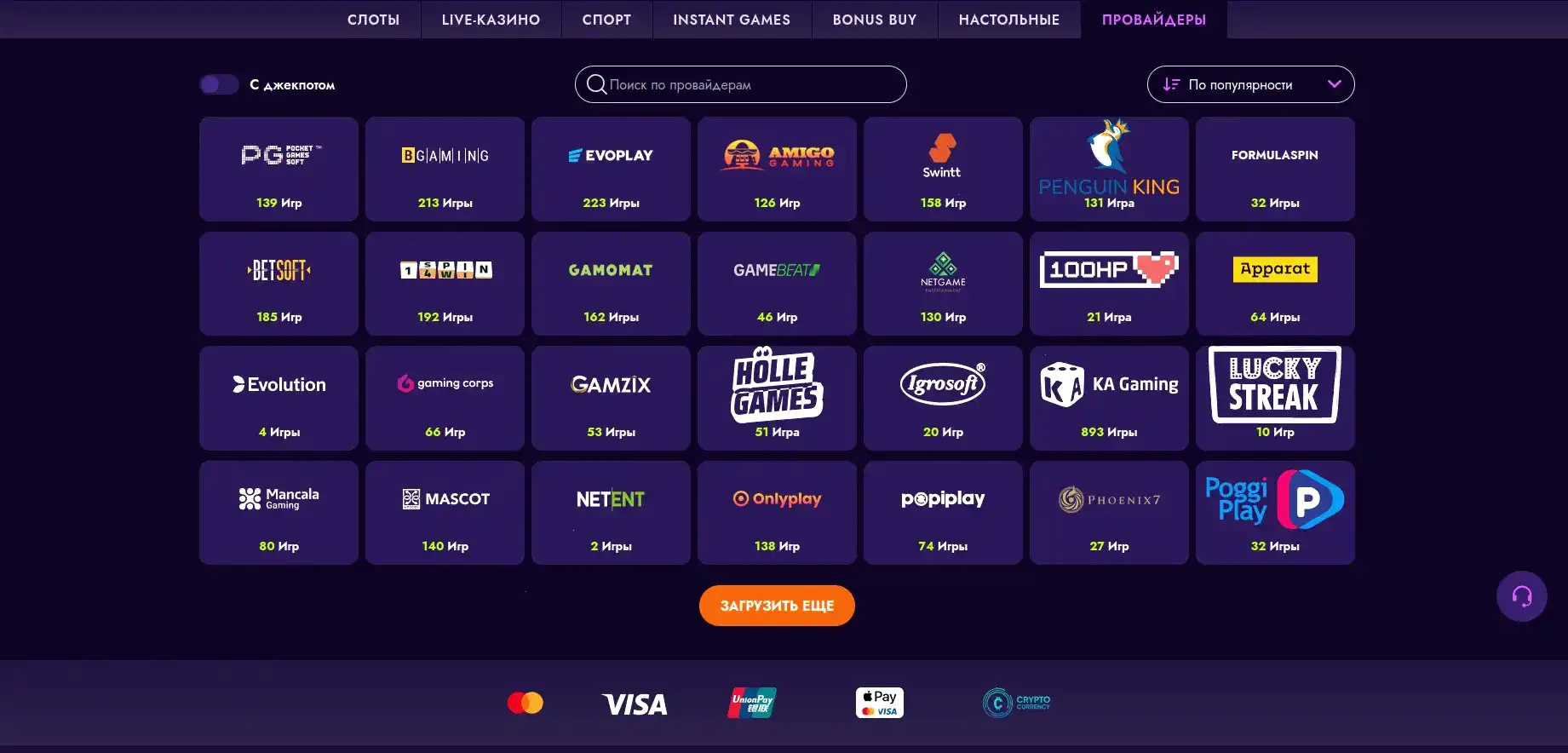 Стол live-дилера в казино Платинум с крупье